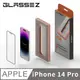 【GlassEZ®】滿版玻璃螢幕保護貼 附貼膜神器 iPhone 14 Pro 6.1吋專用