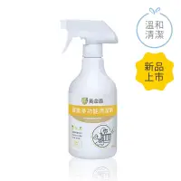 在飛比找蝦皮購物優惠-🔝黃金盾 酵素多功能清潔劑 500ml ✅