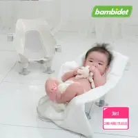 在飛比找momo購物網優惠-【韓國Bambidet】韓國製 3in1寶寶可樂椅(2腳/4