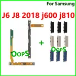 SAMSUNG 適用於三星 J6 J8 2018 J600 J810 輸出側按鈕帶狀電纜的電源開關音量按鈕 FLEX