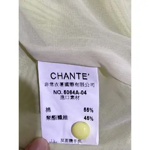 CHANTE黃綠色葉子圖案蝴蝶結上衣