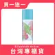 Elizabeth Arden 雅頓 綠茶粉嫩櫻花香水 100ML 買1送1 (原廠公司貨)