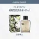 |Joanne's| PLAYBOY 💯正品公司貨  狂野情人經典男性淡香水 100ml 可批發 🔥限量促銷🔥