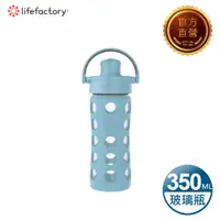 在飛比找PChome24h購物優惠-【Lifefactory】掀蓋玻璃水瓶350ml(AFCN-