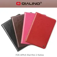 在飛比找Yahoo!奇摩拍賣優惠---庫米--QIALINO 洽利 APPLE IPAD MI