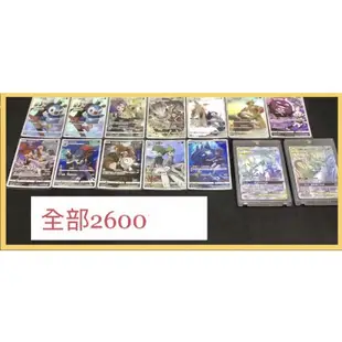 《P子本舖》 Ptcg 寶可夢 超夢夢幻 三神蒼響 tt gx 波加曼 CHR 謎擬Q 牌組 hr 異圖 黑馬蕾冠王 v