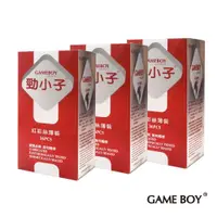 在飛比找ETMall東森購物網優惠-GAMEBOY勁小子紅彩絲薄裝衛生套(36入/盒)3入組