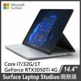 在飛比找遠傳friDay購物精選優惠-【客訂】微軟 Surface Laptop Studio i