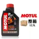 MOTUL 7100 10W40 全合成酯類機車機油(整箱12入)