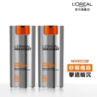 在飛比找momo購物網優惠-【LOREAL Paris 巴黎萊雅】全新升級 8效勁能保濕