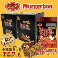 在飛比找ihergo愛合購優惠-免運!1盒12包 韓國正宗 Murgerbon 辣雞味炒杏仁