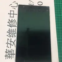 在飛比找蝦皮購物優惠-聯想平板螢幕Lenovo 聯想 TAB4 8 plus TB