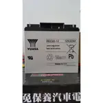台中市太平區 平炁電動車電池 全新湯淺 YUASA REC22-12V (22AH) 電動車電池 露營