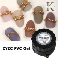 在飛比找蝦皮購物優惠-Zyzc PVC 透明凝膠壓花設計用於美甲指甲油 10G Z