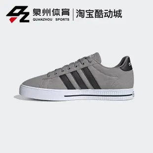 Adidas/阿迪達斯 男子 DAILY 3.0 籃球場下透氣休閒運動鞋 FW3270