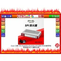 在飛比找露天拍賣優惠-【光統網購】Zyxel 合勤 USG FLEX50 (1WA