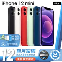 在飛比找蝦皮商城優惠-Apple iPhone 12 Mini 64G 手機醫生官