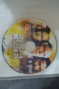 在飛比找Yahoo!奇摩拍賣優惠-DVD ~ 2004 教父傳奇 愛德華詹姆斯歐瑪斯 馬蘭道蘭