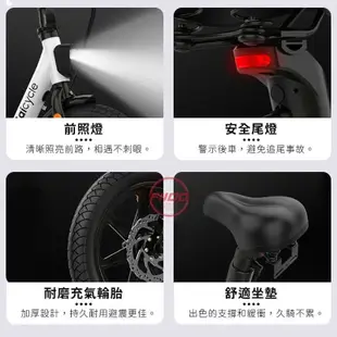 【Baicycle】U8小白電動輔助自行車