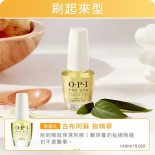 OPI 嫩手養成三步驟組-古布阿蘇指精華14.8mL+手部密集修護霜118mL+磨砂淨露136g-AS201+ASP02+ASE01．指緣油/護手霜/去角質/官方直營