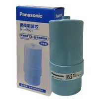 在飛比找蝦皮商城優惠-Panasonic國際牌專用中空絲膜濾芯TK-HS50C1(