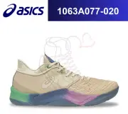 ballaholic × Asics Unpre Ars Low Smoke Grey White Beige Purple 1063A077-020