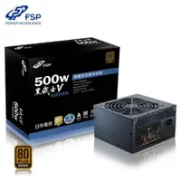 在飛比找蝦皮商城優惠-全漢 黑武士V 500W 80PLUS銅牌 電源供應器