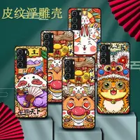 在飛比找樂天市場購物網優惠-適用于motorola edge s30皮紋浮雕手機殼MOT