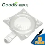 【GOODLY 顧得力】軟式洗頭槽 充氣式洗頭槽，贈:打氣筒X1