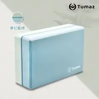 在飛比找PChome24h購物優惠-【Tumaz月熊健身】雙面硬度瑜珈磚文案 45D/60D 夢