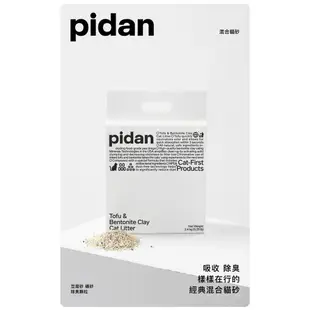 pidan 混合貓砂 4包 原味 咖啡 經典版 豆腐砂 破碎混合貓砂 混合砂 貓砂 礦砂 除臭貓砂 咖啡渣貓砂 免運