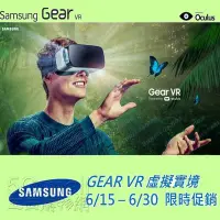 在飛比找Yahoo!奇摩拍賣優惠-5Cgo【權宇】Samsung Gear VR 含稅