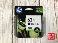 在飛比找Yahoo!奇摩拍賣優惠-高雄-佳安資訊 HP 62XL 高量黑色原廠墨水匣(C2P0