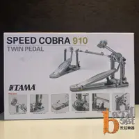 在飛比找蝦皮購物優惠-【反拍樂器】TAMA SPEED COBRA HP910LW