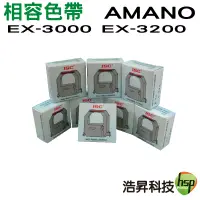 在飛比找蝦皮商城優惠-AMANO EX-3000 EX-3200 打卡鐘 相容色帶