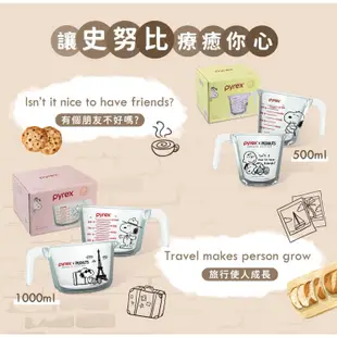 【康寧 Pyrex】史努比SNOOPY單耳量杯500ml/1000m