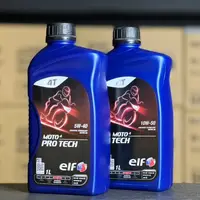 在飛比找蝦皮購物優惠-法國製 ELF 4T 5W40 10W50 MA2 機車機油