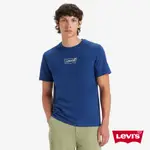 LEVIS 經典短袖TEE / 迷你膠印LOGO 男款 22491-1486 熱賣單品