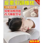 🌙熱銷 提升睡眠護頸椎舒適鵝絨枕 可水洗透氣單人枕頭 針織棉家用枕頭護頸椎枕芯