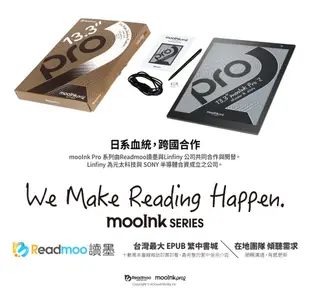 Readmoo讀墨13.3吋mooInk Pro 2電子書平板