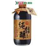 萬家香純佳釀醬油450ML【愛買】