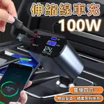 車用充電器 雙線100W超級快充 數顯閃充 帶線汽車點煙器 USB口轉接頭 有線車充 雙USB USB充 車充