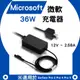 微軟 Microsoft Surface Pro 3 4 5 6 7 平板電腦 充電器 變壓器 12V 2.58A 36W 變壓器