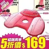 在飛比找遠傳friDay購物優惠-【Love Shop】日本新一代透氣挺腰美臀坐墊(第二代美臀