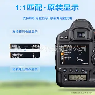 樂享購✨雲天夢BP-DC8電池適用徠卡X2X-EMINI-MX-VARIOX(Typ 113)相機