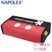 在飛比找露天拍賣優惠-🔥來撿漏📣免運#日本NAPOLEX車載紙巾盒套車用掛式椅背抽