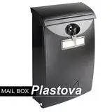 在飛比找遠傳friDay購物優惠-N 信箱 歐風塑鋼信箱(黑)LTP01-0990