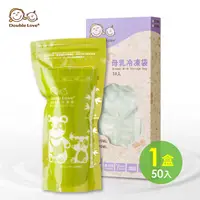 在飛比找蝦皮商城優惠-DL哆愛 台灣製 母乳袋 加厚母乳袋 160ml (50入)