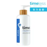 在飛比找momo購物網優惠-【Timeless SKIN CARE 官方直營】高保濕玻尿