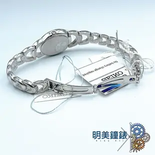 SEIKO精工錶/SUP296P1 V115-0BR0/手鍊式晶鑽女錶/太陽能女錶/明美鐘錶眼鏡